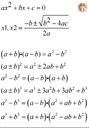 alg