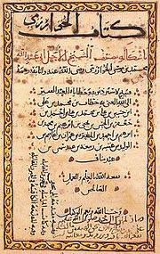 al-jabr