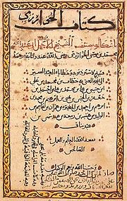 al-jabr